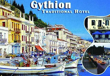 Gythion Traditional 2* Gythio